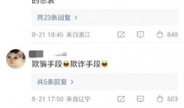 广州好声音评委爆料视频,幕后故事大揭秘